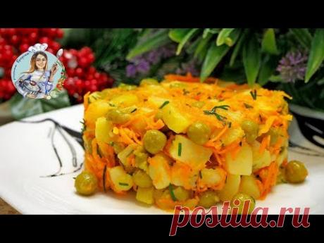КАРТОФЕЛЬНЫЙ САЛАТ &quot;НОВИНКА&quot;! Для меня точно! Очень вкусно, сытно и просто!