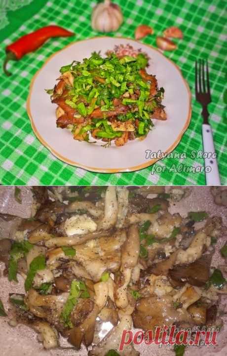Вешенки с чесноком и петрушкой