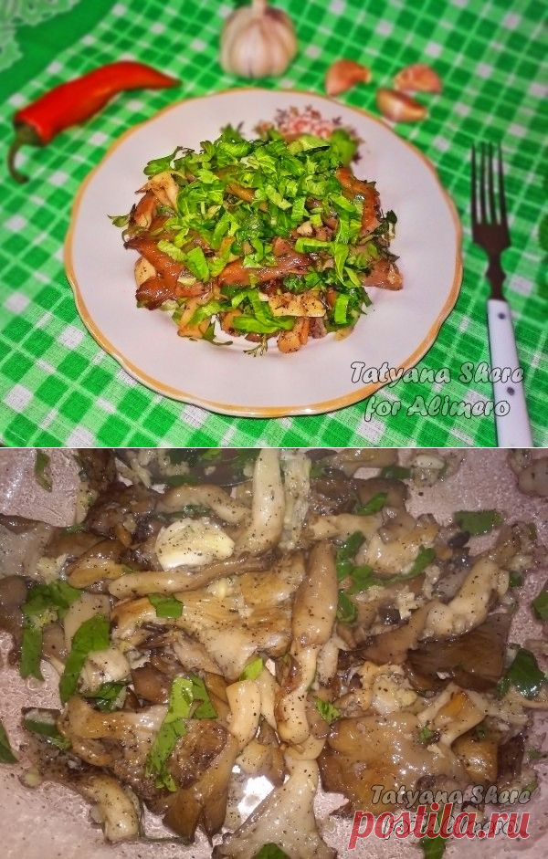 Вешенки с чесноком и петрушкой