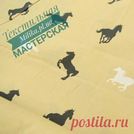 Публикация Milika Tkani в Instagram • Дек 2, 2017 at 8:14 UTC 6 отметок «Нравится», 2 комментариев — Milika Tkani (@milika_tkani_) в Instagram: «Лошадки на бежевом фоне. Польша. Ширина ткани 160см. Цену за 1 м уточняйте»