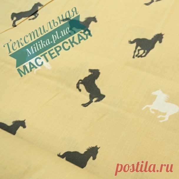 Публикация Milika Tkani в Instagram • Дек 2, 2017 at 8:14 UTC 6 отметок «Нравится», 2 комментариев — Milika Tkani (@milika_tkani_) в Instagram: «Лошадки на бежевом фоне. Польша. Ширина ткани 160см. Цену за 1 м уточняйте»