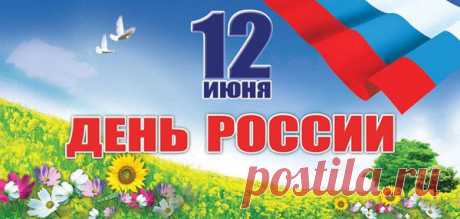 Интересные новости