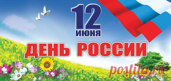 Интересные новости