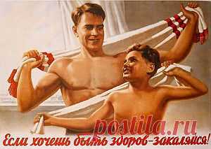 (+1) тема - Закаливание – залог здоровья! | ЗДОРОВЫЙ ОБРАЗ
