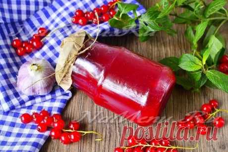 Соус из красной смородины на зиму к мясу