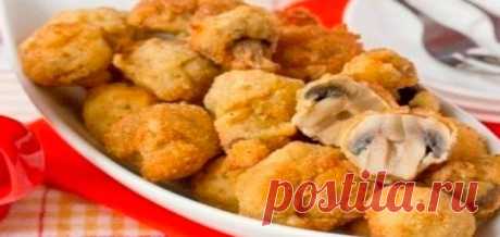 Шампиньоны с хрустящей корочкой