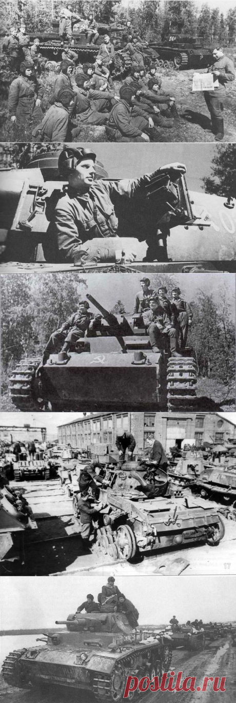Немецкий средний танк T-III. Памятка бойцу РККА