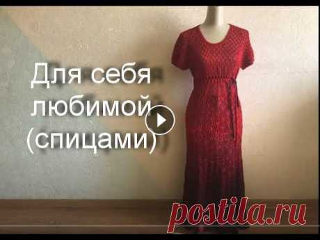 Для себя любимой (спицами) Представляю наиболее интересные вещи, связанные спицами для себя в далеком прошлом...