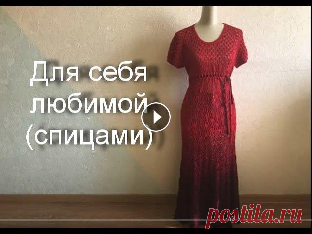 Для себя любимой (спицами) Представляю наиболее интересные вещи, связанные спицами для себя в далеком прошлом...