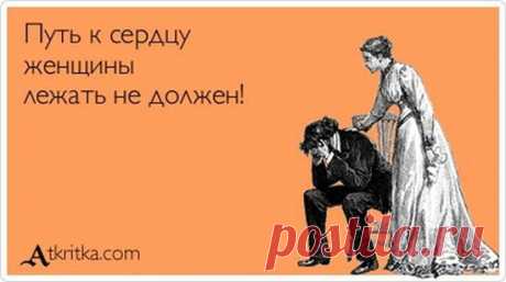 Анекдоты и фразы в картинках | Смехопанорама