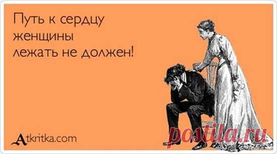Анекдоты и фразы в картинках | Смехопанорама