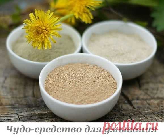 Чудо-средство для умывания.