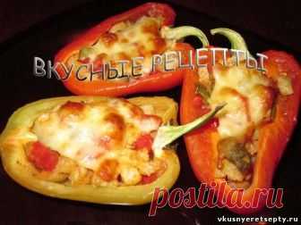 Простой и быстрый рецепт приготовления вкусных перцев, запеченных в духовке. Они всегда получаются очень красивыми, ароматными и готовятся они без мяса