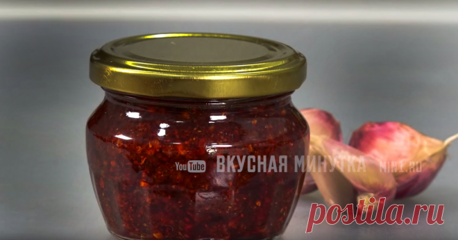 Универсальная заправка ко многим блюдам: