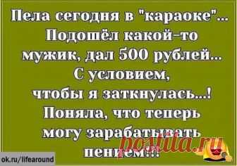 Приходит интеллигент в ресторан. К нему подходит официант. Важный такой... 
Взлетает пассажиpский лайнеp.Пилот:- Штуpман, ветеp?Штуpман [высовывая голову в фоpточку]:- А-А-А-А-А-А-А!!![засовывая ее обpатно]- ВСТРЕЧHЫЙ!

Проведя в салоне красоты два часа, Тамара стала выгляде…