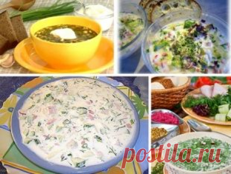 20 популярных рецептов летней окрошки | Питание и диеты | Кухня | Аргументы и Факты