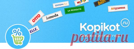 Онлайн-магазины Китая - dybova-olga@mail.ru - Почта Mail.Ru