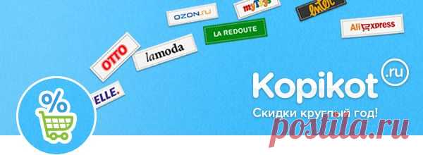 Онлайн-магазины Китая - dybova-olga@mail.ru - Почта Mail.Ru