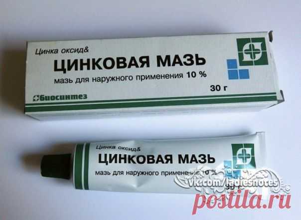 Цинковая мазь для красоты и здоровья | Женский журнал