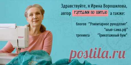 Письмо «Волшебный способ заточки ножниц (идеален для женщин)» — Ирина Ворошилова — Яндекс.Почта