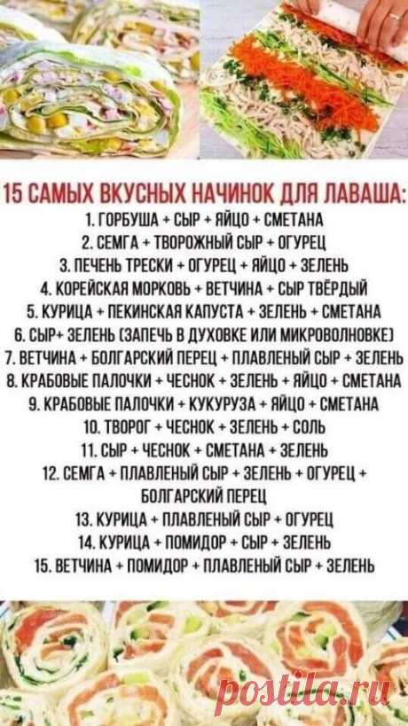Pin page