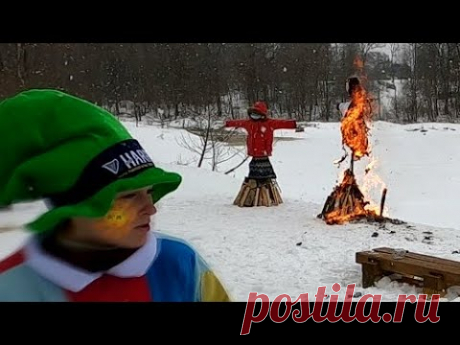 Весёлая масленица 2021 в нашей деревне. Провожаем зиму с блинами, играми и гуляньями. Сжигание чучел - YouTube