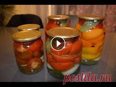 Рецепт "Пальчики Оближешь". Маринованные Помидоры. Короткий рецепт "Пальчики Оближешь" тут- На 1 литр горячей кипяченой воды: 100 г. сахара 50 г. соли 50 мл. уксуса 9 % На 1 банку: 1 столовая...