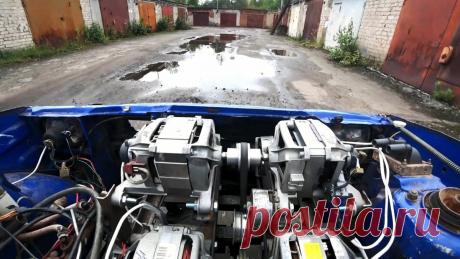 Электро ОКА на двигателях от стиралок и автомобильных аккумуляторах Электромобили набирают все большую популярность, так как в разы дешевле в обслуживании, однако их стоимость реально высокая. Если каждый раз оставлять на автозаправке по пару тысяч за бензин вас не устраивает, а денег на Tesla нет, тогда можно переоборудовать на электротягу свой старый автомобиль.