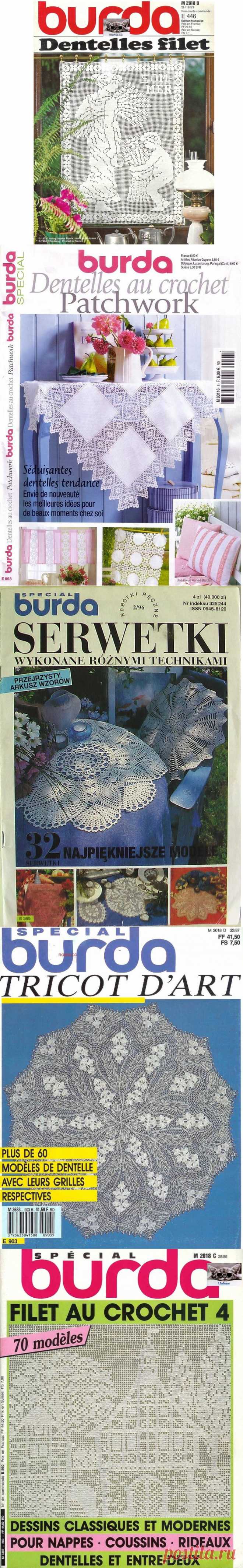 -ВЯЗАНИЕ - ЖУРНАЛЫ Burda | Записи в рубрике -ВЯЗАНИЕ - ЖУРНАЛЫ Burda | Дневник Natali_Vasilyeva