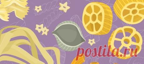 Мы привыкли называть макароны по-простому: спиральки, перья, ракушки, звёздочки. Наверняка итальянцы были бы в настоящем шоке, если бы узнали об этом! Попробуйте не ударить в грязь лицом и всё-таки вспомнить оригинальные наименования макаронных изделий. Смотрите на картинки и разбирайтесь, где на них челлентани, а где конкильетте.