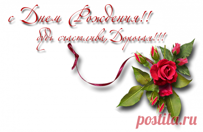 Новые гифки открытки с днем рождения мужчине: 14 тыс изображений найдено в Яндекс.Картинках