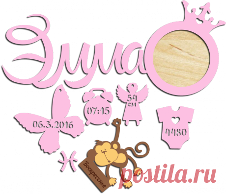 Заказать метрику фоторамка с короной из натурального дерева от 2000р!