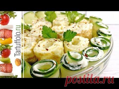 Будет съеден первым! Потрясающий салат к празднику!