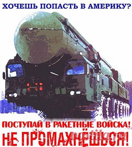 "Фотожаба", как тест на чувство юмора