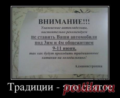 Мадам, мне нужно от Вас лишь выпить, переспать и обсудить Достоевского...