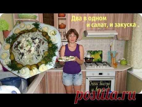 Оригинальный салат из консервы на ужин на раз, два, три.
