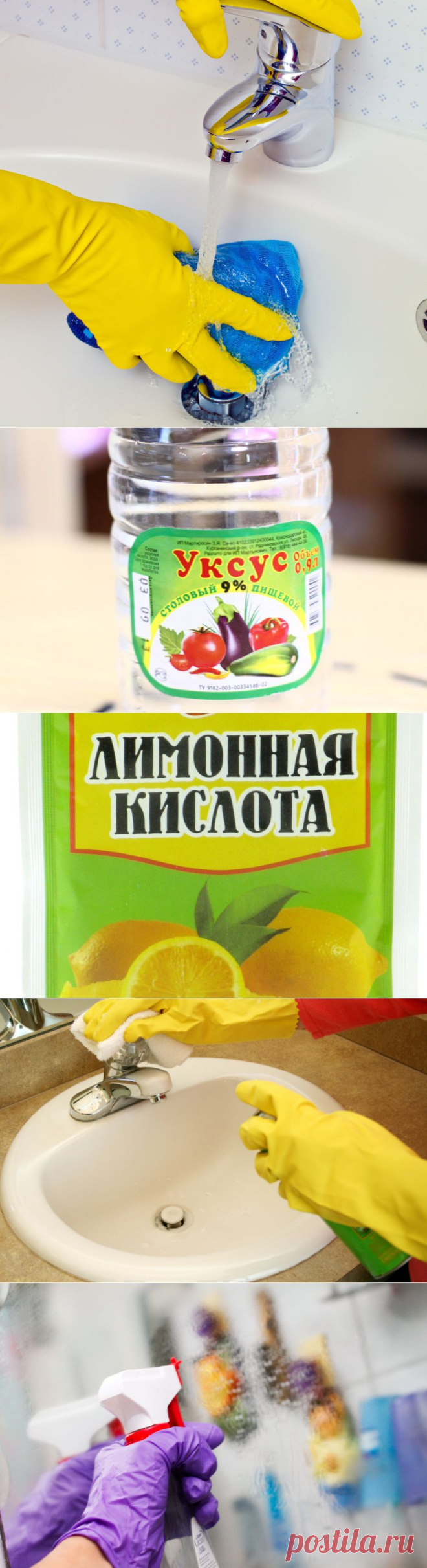 Как удалить известковый налет в ванной с разных поверхностей
