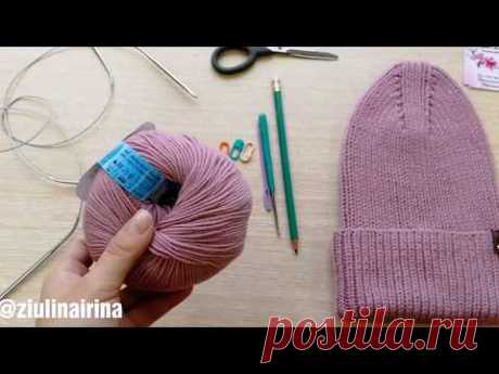 Вяжем шапку спицами с модной макушкой резинкой 1*1 из пряжи Размер 54-56 #ddd #шапка #моднаямакушка