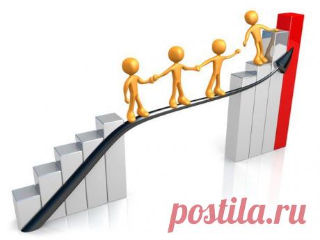 Только действия приводят к результату!