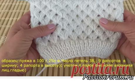 Узор «Колоски» в шахматном порядке. Видео Мастер-класс - запись пользователя Тамара Сергеевна (Тома) в сообществе Вязание спицами в категории Вязание спицами для начинающих Красивый рельефный, ажурный и очень эффектный узор хочу вам предложить для вашего вязания. Очень просто и легко вяжется, можно использовать как для всего изделия, так и в сочетании с другими узорами.&nbsp;  Автор Elvira Plaskunova