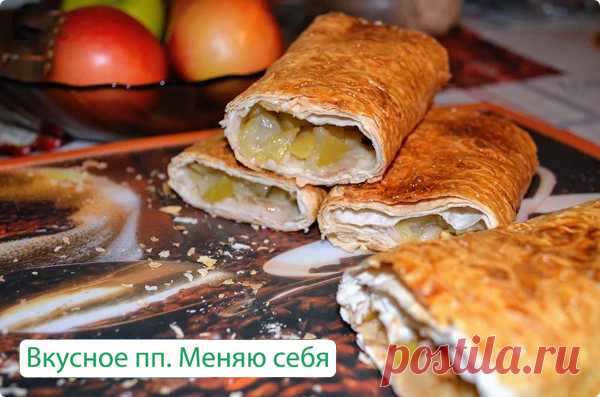 Яблочный рулет из лаваша. Штрудель. Быстро и вкусно