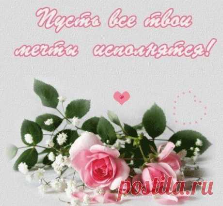 флэш-открытки на все случаи
