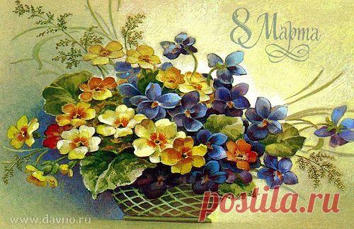 Корзина цветов - Скачайте на Davno.ru