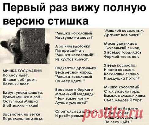 Вот это новость ))
А вы знали полную версию ?