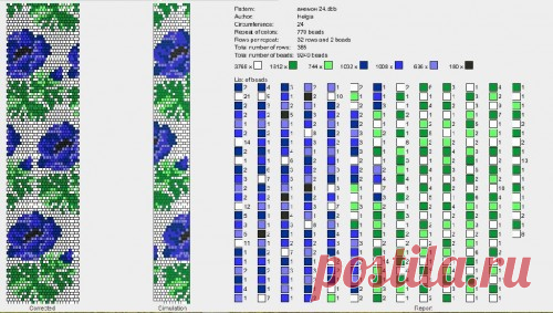 цветы : флора : формат dbb и jbb : Схемы для вязаных жгутов : Файлы : jbead