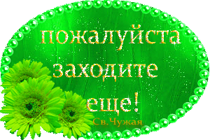 Выращивание помидор