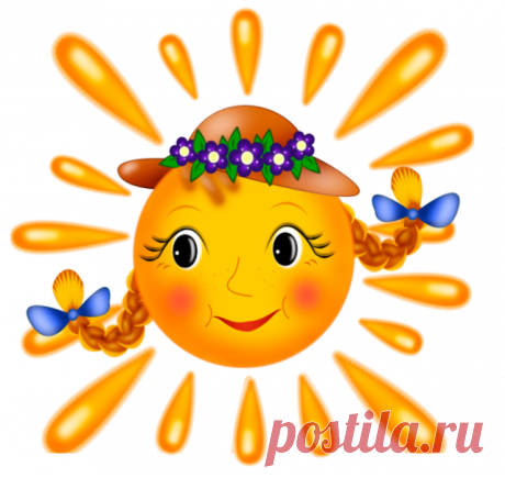 68976144_solnuyshko.png (640×605)