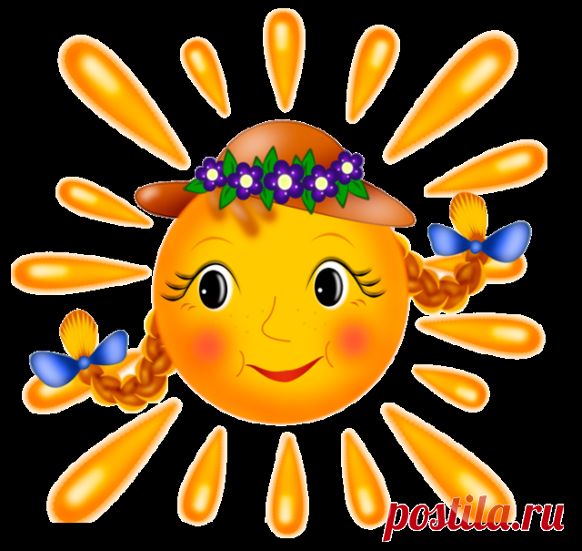 68976144_solnuyshko.png (640×605)