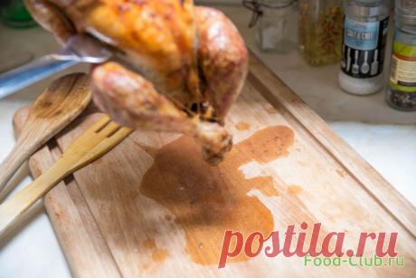 Как определить готовность целой запеченной курицы (совет от кулинарной школы Ле Кордон Блю) / Полезные советы / Кулинарные рецепты - Фуд-клаб.ру