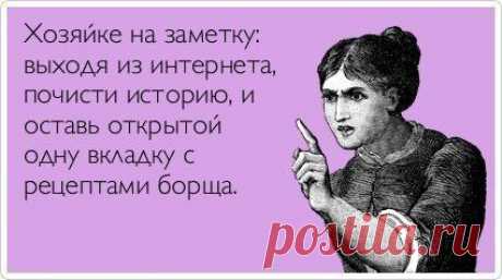 Море позитива! | Домашняя аптечка